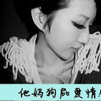 脏话带字女生头像 主打“狗屁爱情”态度 共48组