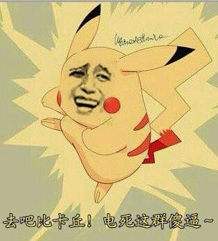 金馆长撕逼表情包合集来了