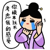 “你根本不懂我现在的心情”小崽子表情包合集