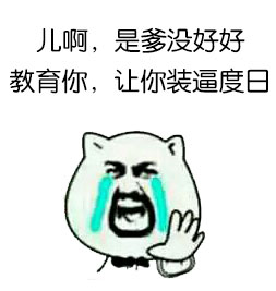 用《还珠》梗整活的搞笑表情包合集来了