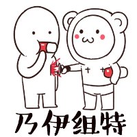 上海话斗图表情包来啦 本土方言玩梗超带感