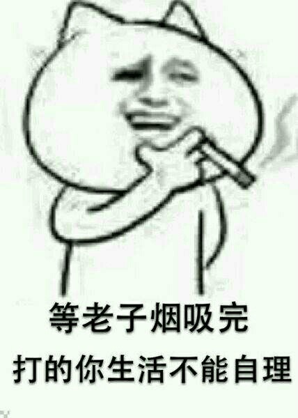 现在年轻人聊天总爱发金馆长装逼表情包？