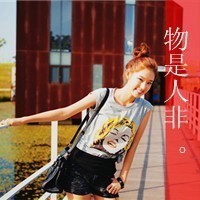 48张霸气带字女生QQ头像 主打倔强又拽酷的风格