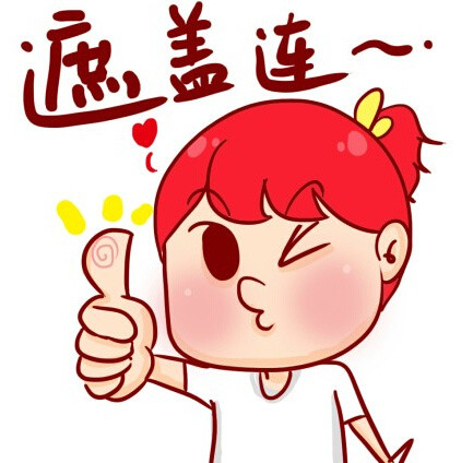 莆田话方言表情包来啦！斗图自带本地味儿