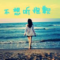 48张带字伤感女生背影头像 花自无心碎自怜