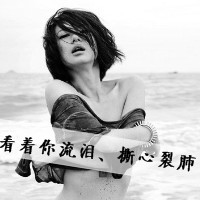 带字黑白颓废女生头像 我窒息在你的心海(33张)