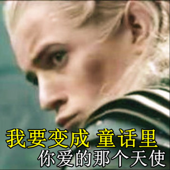 霍比特人KTV主题特典表情包来啦