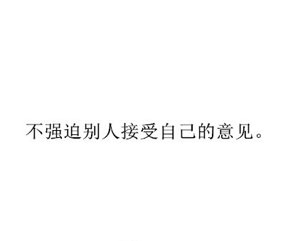 斗图玩得开心没问题，但可别忘了正能量