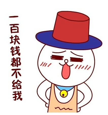 超萌嗷大喵表情包来啦