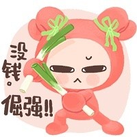 热门“臣妾做不到哇”不开心表情包合集