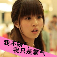 47张带字霸气QQ女生头像，我就是这么飒的姑娘