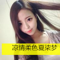 24张超绝！女生专属带字唯美QQ头像合集