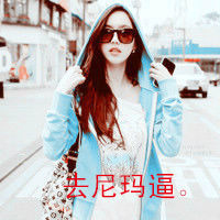 戴眼镜带字女生头像 48张“请不要把我当空气”