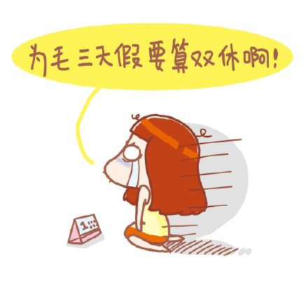 打工人速存！这套白领日常心情表情包太戳人了