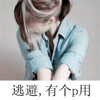 48张超拽带字女生QQ头像 个性感拉满