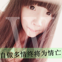 女生带字自嘲伤感头像合集 内卷emo的情绪靠自嘲治愈