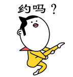 这款“你好，我是来砍你的”表情包火了，自带反差笑点