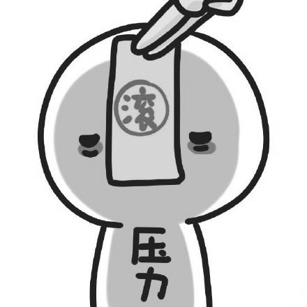 猴年专属！把不想要的愿望统统赶跑的表情包来啦