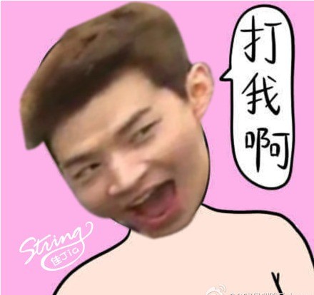 刘宪华专属表情包合集来啦