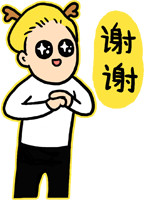 重返20岁表情包合集