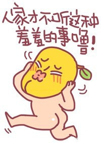 用这个贱兮兮的表情说“我先去干饭啦”超合适！