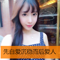 12张emo女生带字头像 心不在了留不留都是痛