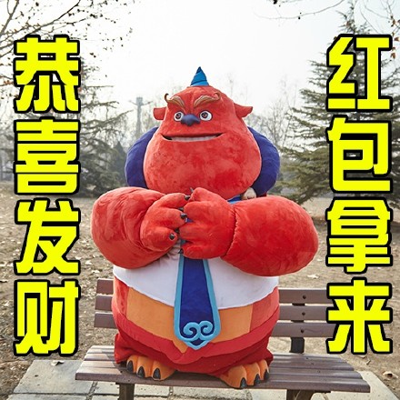 过年讨红包专用！恭喜发财红包拿来表情包合集