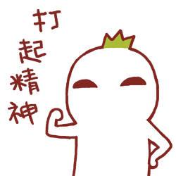 罗罗布不想做事表情包合集来啦