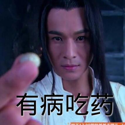 这个“酸爽”表情包合集，斗图党直接码住