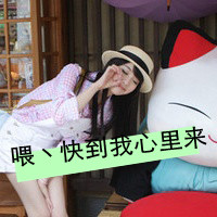 47张带字霸气女生QQ头像 又飒又有态度