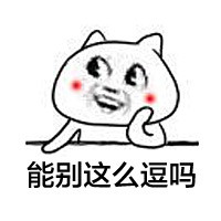 超可爱大眼萌表情包合集