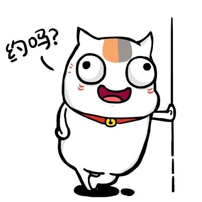 各种约会主题表情包合集