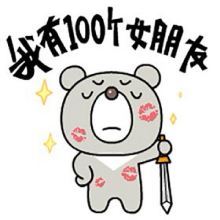 听说有人要找我麻烦？我先把自己