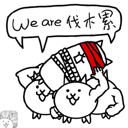 熬夜刷手机还不睡？这套表情包放话要