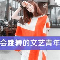 女生超拽带字QQ头像！“你算个毛线”款36张合集