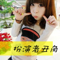 48张伤感系女生带字QQ头像：梦没醒终究成空