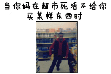 戳中无数人的“说起来都是泪”表情包合集