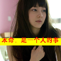 48张带“不要走”的伤感女生带字头像合集