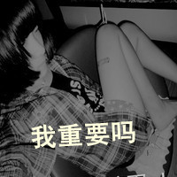 48张带字女生QQ头像 配文“爱你没有后悔过”