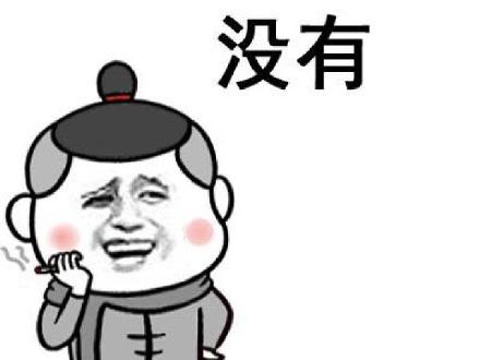 这套小花表情包太甜啦！快来抱走