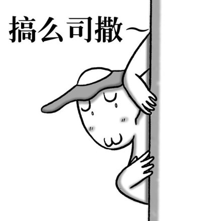 武汉话斗图表情来啦！用本土方言玩梗聊天超带感
