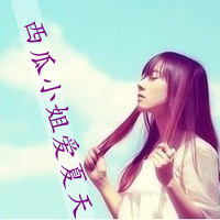 女生伤感孤独带字头像合集 36张藏着说不清的心事