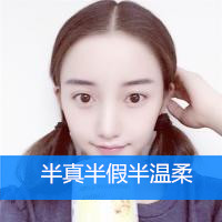 12张emo女生带字头像 心不在了留不留都是痛