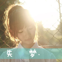 48张意境女生伤感带字头像，透着彻底心死的沉静感