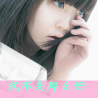 48张带字女生唯美QQ头像，氛围感拉满又带着淡淡不安感