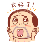 寂寞滴春叔叔表情包来啦！教你用表情拯救emo时刻