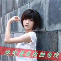 36张伤感带字QQ女生头像，定格那些逝去的曾经