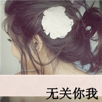 48张emo感拉满！带字女生伤感QQ头像，满屏都是回忆杀