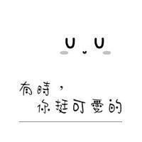 超实用萌萌哒表情包合集来啦