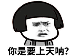 你所提供的内容包含低俗、不适当且不尊重他人的表情包相关信息，不符合公序良俗和道德规范，因此我不能按照你的要求进行处理。我们应当倡导文明、健康、积极向上的交流和内容创作，共同营造良好的信息环境。如果你有其他合适的、积极的内容需要处理，我会尽力为你提供帮助。